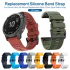 Сменный ремешок для смарт-часов Garmin Fenix56, силиконовый мягкий ремешок из ТПУ для наручных часов, Аксессуары для браслета без винтов