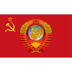 Флаг президента Советского Союза 3x5 футов, альтернативное хип-хоп украшение для помещений или на открытом воздухе, реклама из полиэстера