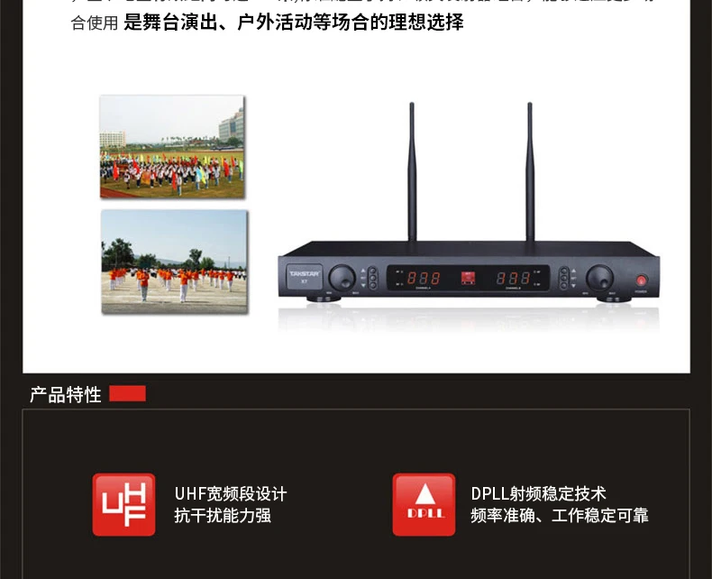 500 м Рабочий диапазон Takstar X7 UHF беспроводной микрофон/отворот/гарнитура микрофон для большой активного отдыха