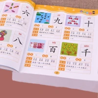 book early childhood reading literacy kindergarten children pictures characters 3 8 years old learning chinese stationery art