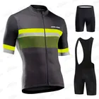 Новинка 2021, комплект велосипедных Джерси, Мужская одежда для велоспорта, одежда для велоспорта, одежда для гоночного велосипеда, одежда для велоспорта, одежда для велоспорта