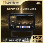 Автомагнитола Ownice K7, Android 10,0, для SsangYong Korando 3 2010-2013, 6 ГБ + 128 ГБ, 8-ядерная, с поддержкой 360 , семейная, Wi-Fi, 4G, LTE