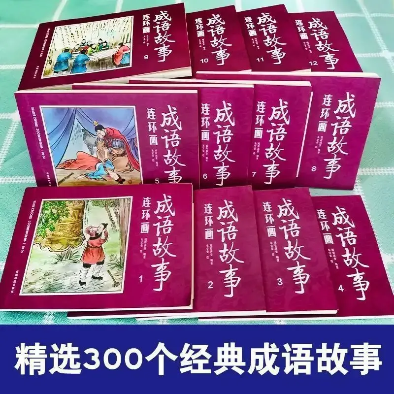 

Книга Idioms Fable Stories Comics Древняя китайская ностальгическая версия Классическая небольшая книга для детского сада рекомендации учителю книга
