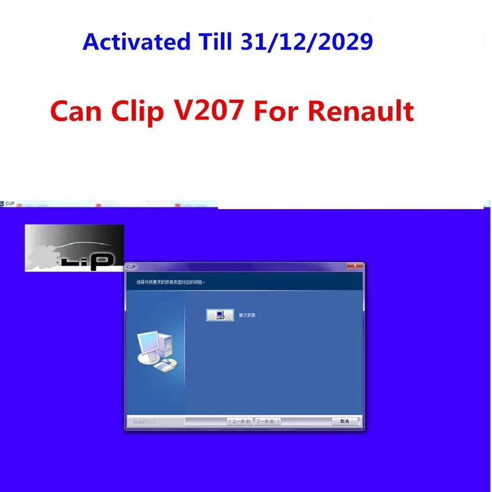 2021 Новое диагностическое программное обеспечение Can Clip V207 для Renault OBD2 V205 + Gift Reprog