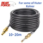 Мойка высокого давления, слив канализации, очистительный шланг, трубопровод для канализации, подающий шланг, комплект для Huter Kolner Kpaton IPC портоника