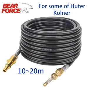 Мойка высокого давления, слив канализации, очистительный шланг, трубопровод для канализации, подающий шланг, комплект для Huter Kolner Kpaton IPC портоника