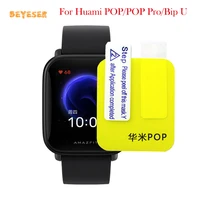 durable protective film guard for huami poppop probip u soft tpu full screen protector clear watch accessories not glass