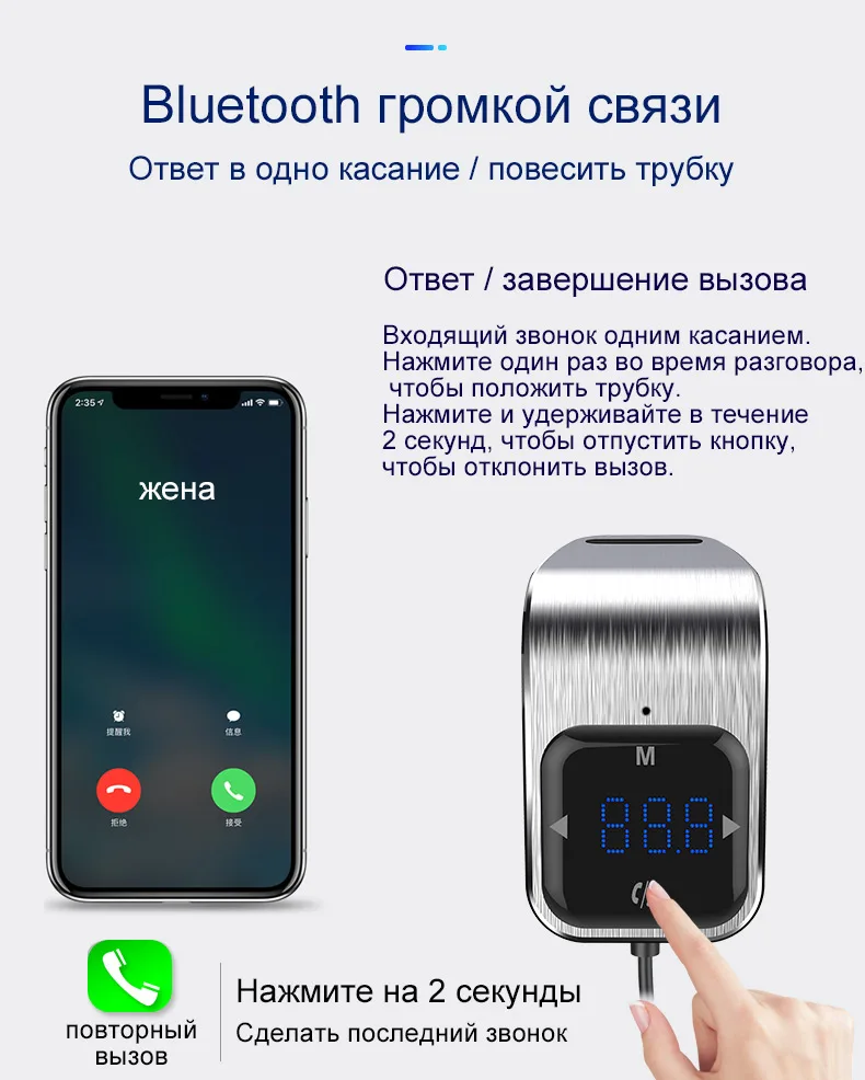 Fm-передатчик Bluetooth автомобильный беспроводной радио адаптер AUX MP3 плеер fm-модулятор с громкой связью двойной USB быстрое зарядное устройство