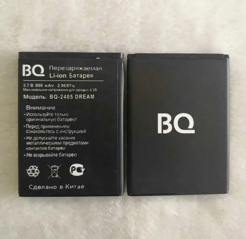 Новый аккумулятор 800 мАч BQ 2405 для BQS 2405/ DREAM мобильный телефон|Аккумуляторы