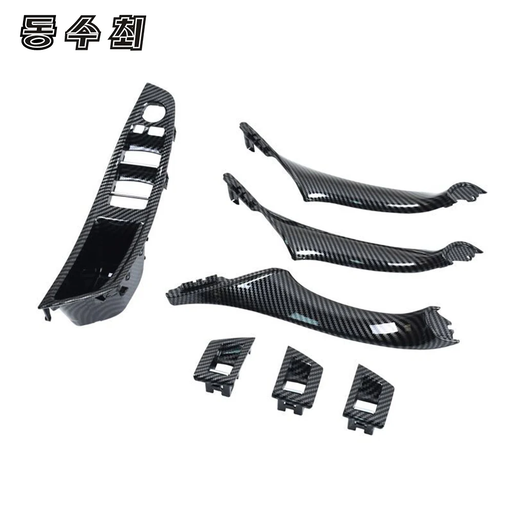 

Car Interior Door Window Handle For BMW F10 F11 5 Series 7 Pcs Carbon Fiber Color Inner Door Panel Pull Replace Trim LHD RHD