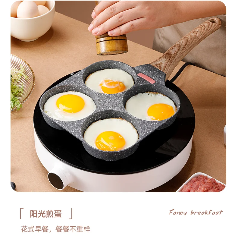

Nonstick Egg Frying Pan Breakfast Omelette Pancake Induction Cooker Pans Household Saucepan Ollas De Cocina Cookware DF50PDG