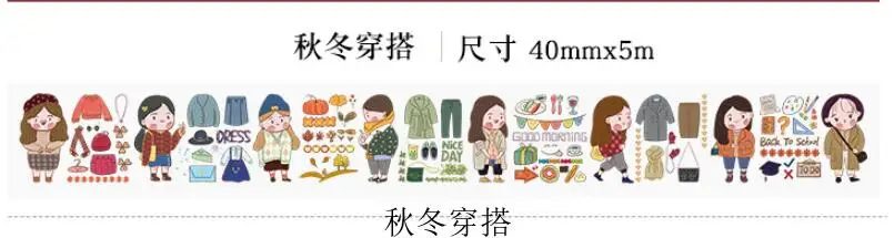 21styles Very Kawaii Cute Cartoon Little Girls Animal Food Expression Color Deco Washi Tape DIY Planner Scrapbookin Masking Tape - Цвет: Фиолетовый