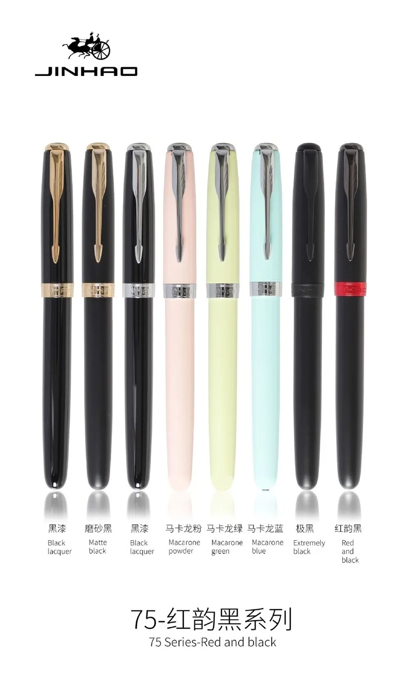 Ручка перьевая Макарон A6488 медный бочонок зажим с серебряными стрелками тонким