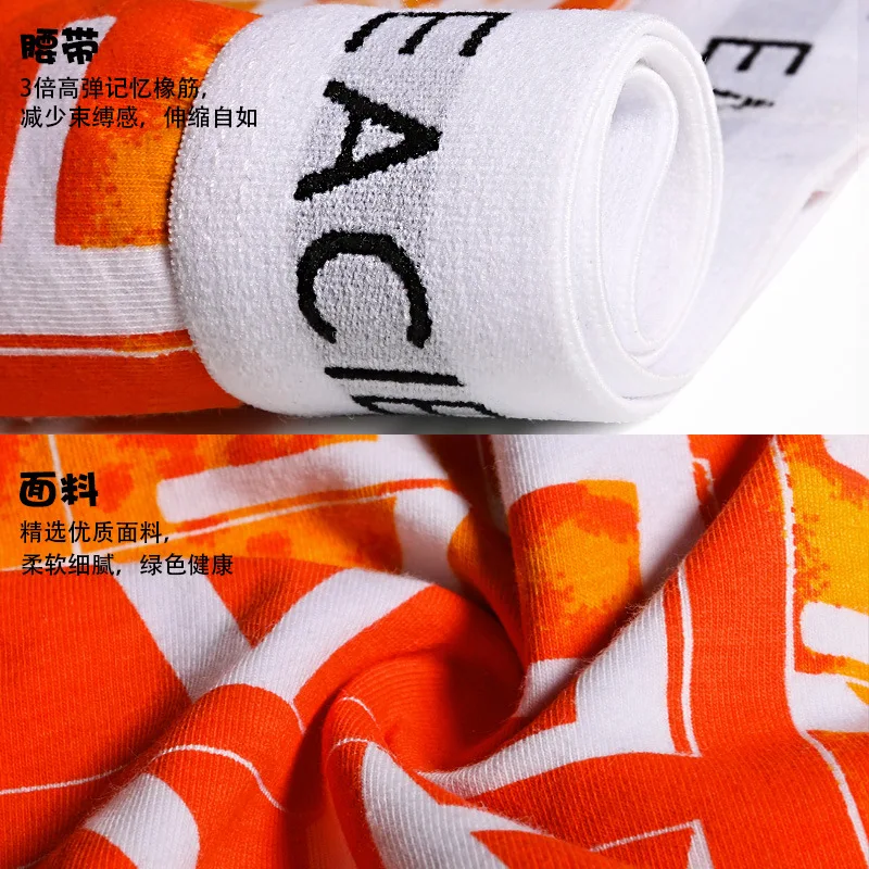 EACIECK 5 Pieces New Sexy Gift Box Men's Underwear Briefs Summer Pure Cotton Breathable Personality Seamless Briefs Head