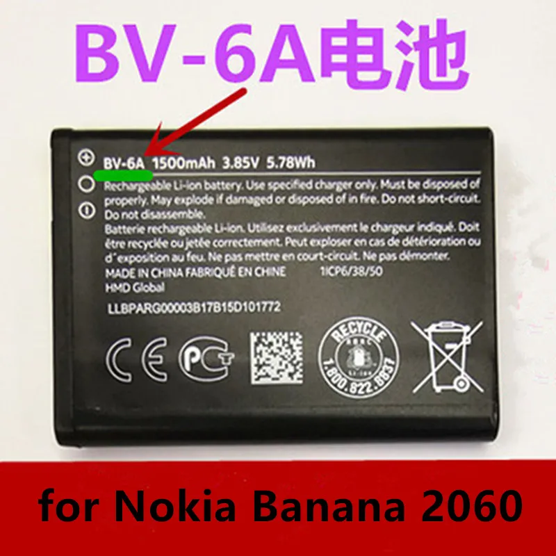 Новинка 1500 мА · ч аккумулятор высокого качества для Nokia банан 2060 3060 BV 6A 5250 4G