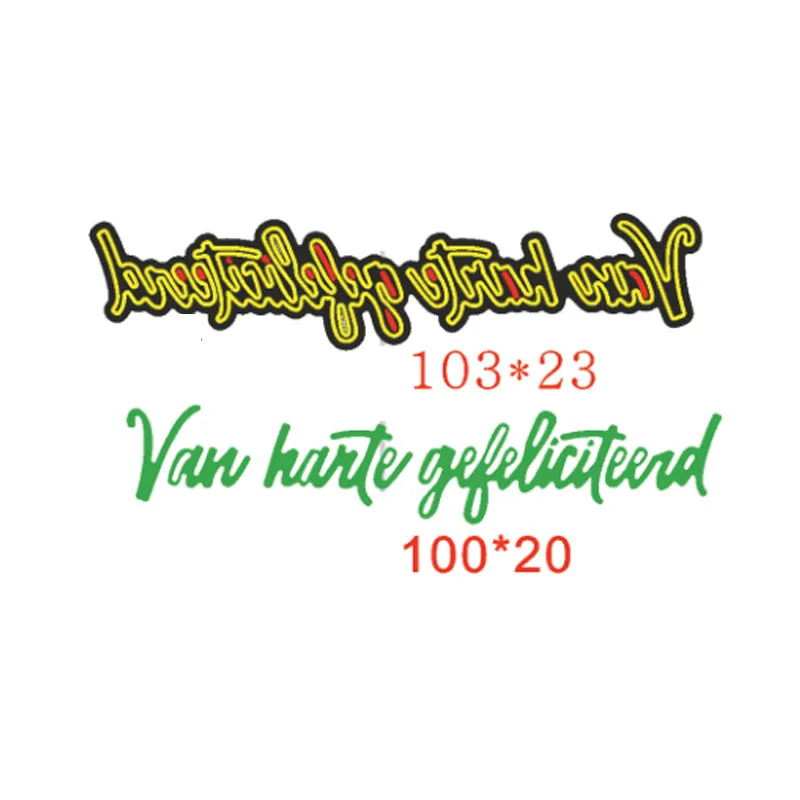 Высечки с голландскими надписями Van harte высечки для изготовления карт