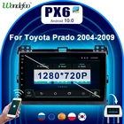 Wondefoo PX6 Автомагнитола 2 din андроид 2 din Android 10 Автомагнитолы радио для Toyota LAND CRUISER Prado 120 2003-2009 стерео навигация GPS Авто Аудио экран bluetooth