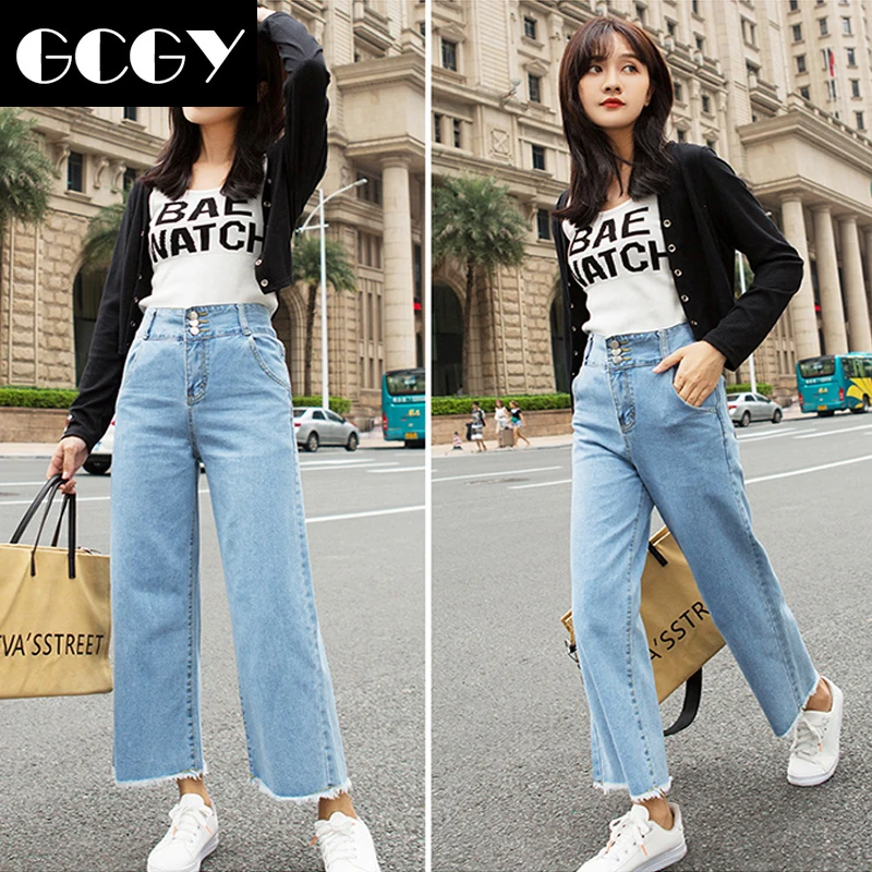 

GCGY Korean High Waist Jeans Women Harem Pants Loose Casual Plus Size High Street Denim Trousers Pantalon Femme Vintage