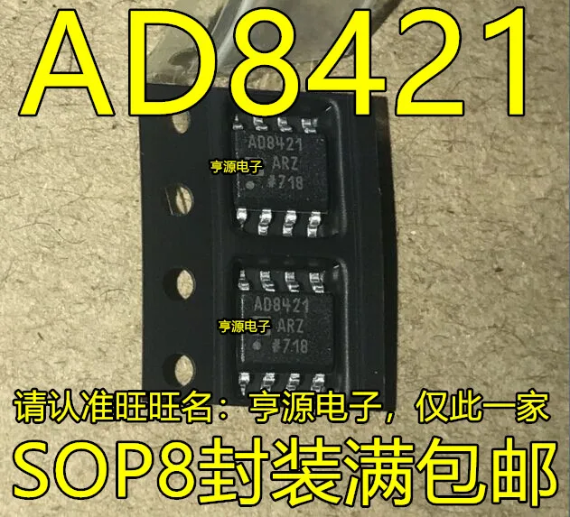 

AD8421 AD8421ARZ AD8421AR SOP8