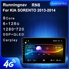 Мультимедийный стерео проигрыватель для автомобиля, 4G LTE, Android 10,1, для KIA Sorento 2013, 2014, GPS-навигация, радио
