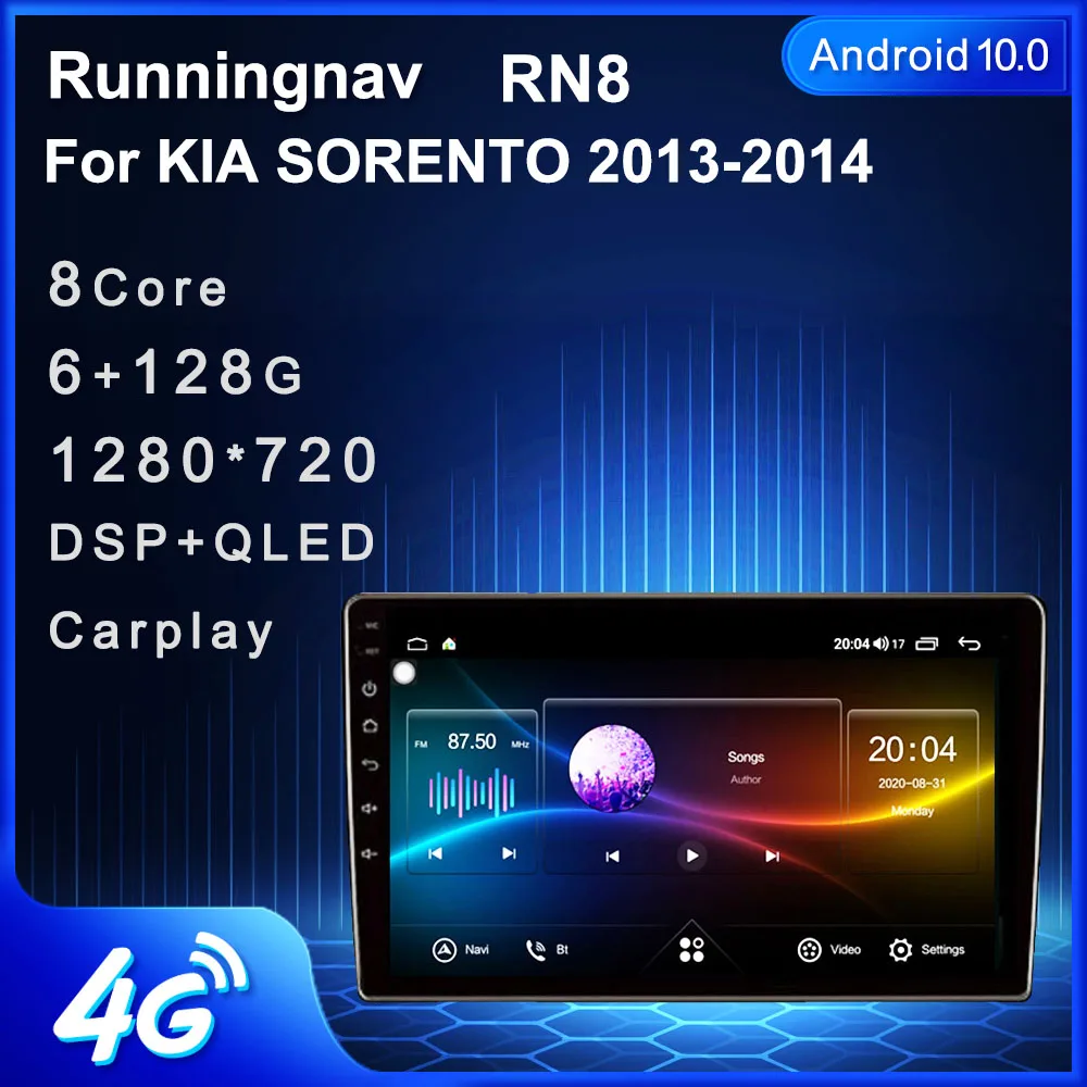4G LTE Android 10 1 для KIA Sorento 2013 2014 мультимедийный стерео автомобильный DVD плеер