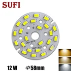 5 шт. SMD5730 светодиодный ная печатная плата 12 Вт 58 мм белый Естественный белый теплый белый источник света для DIY 12 Вт светодиодный ная лампочка потолочный светильник