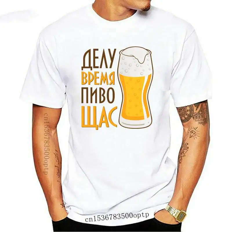 

Work later beer now Print funny T Shirt Men Male 2020 Summer Short Sleeve O Neck Casual Cotton T-Shirt Tee