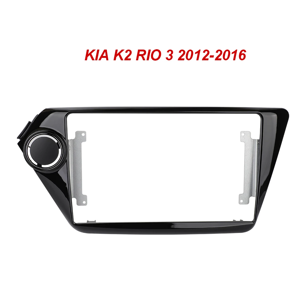 

2 Din Car Radio Fascia Frame Fit For KIA K2 RIO 3 2012-2016 Android GPS Panel Dash Frame Kit Mounting Frame Trim Bezel Fascias