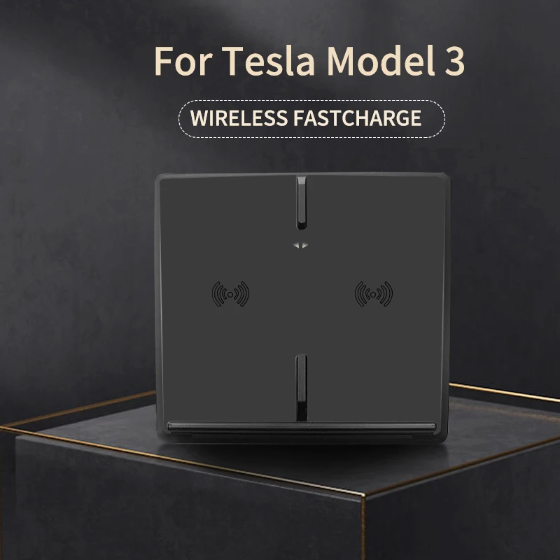 Беспроводное зарядное устройство для Tesla Model 3 аксессуары автомобильных двойных