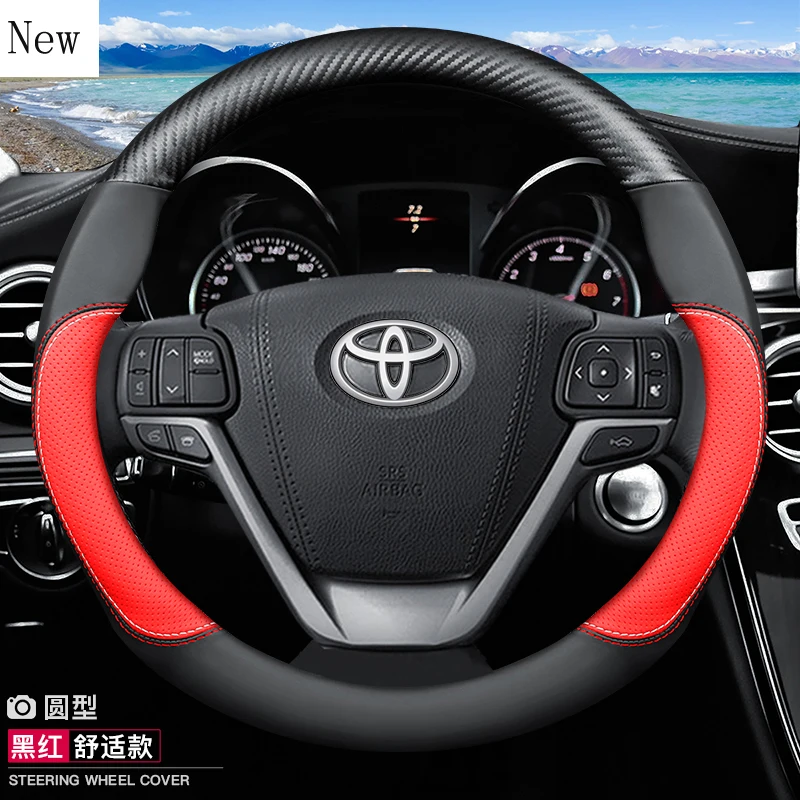 

Комплект чехлов для руля Toyota REIZ Camry, Avalon, Levin, RAV4, Highlander, Corolla, 37 дюймов 38 см