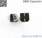 15 шт.лот 10 в 100 мкФ SMD алюминиевые электролитические конденсаторы Размер 5*5,4 100 мкФ 10 в