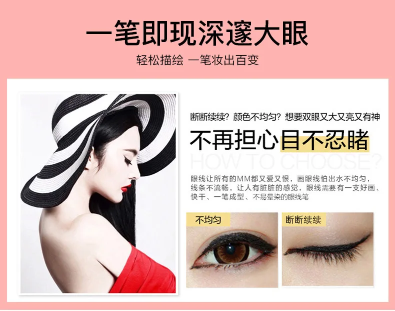 

PrivateLabel Waterproof Black Long Lasting Winged Eyeliner Stamp