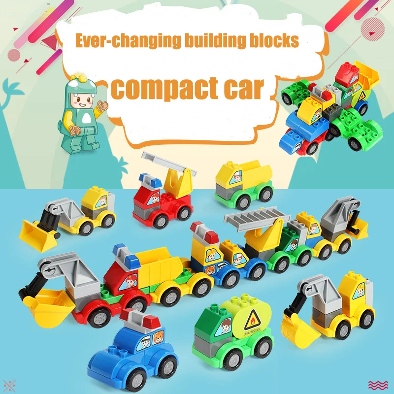 Строительные блоки Legoly Duploed городская серия комбинированный автомобиль DIY