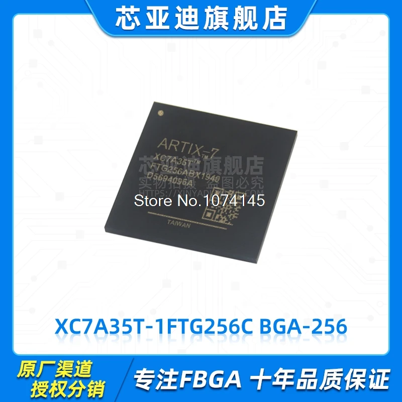 

XC7A35T-1FTG256C FBGA-256 FPGA