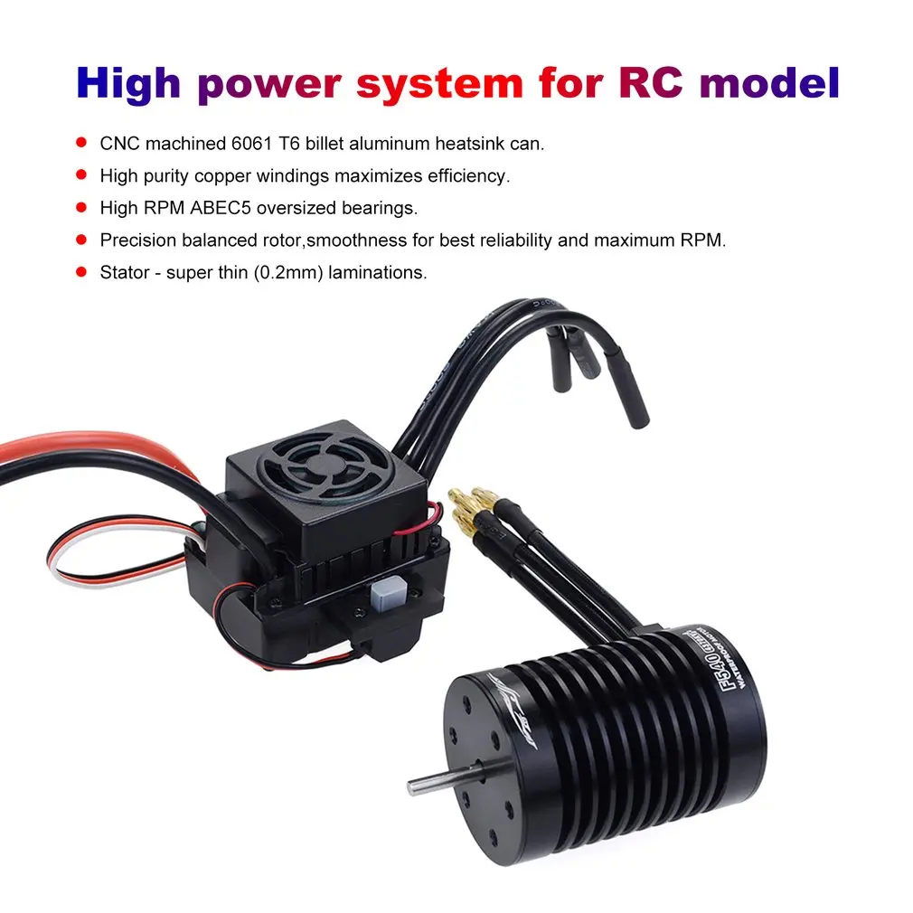 бессенсорный бесщеточный д