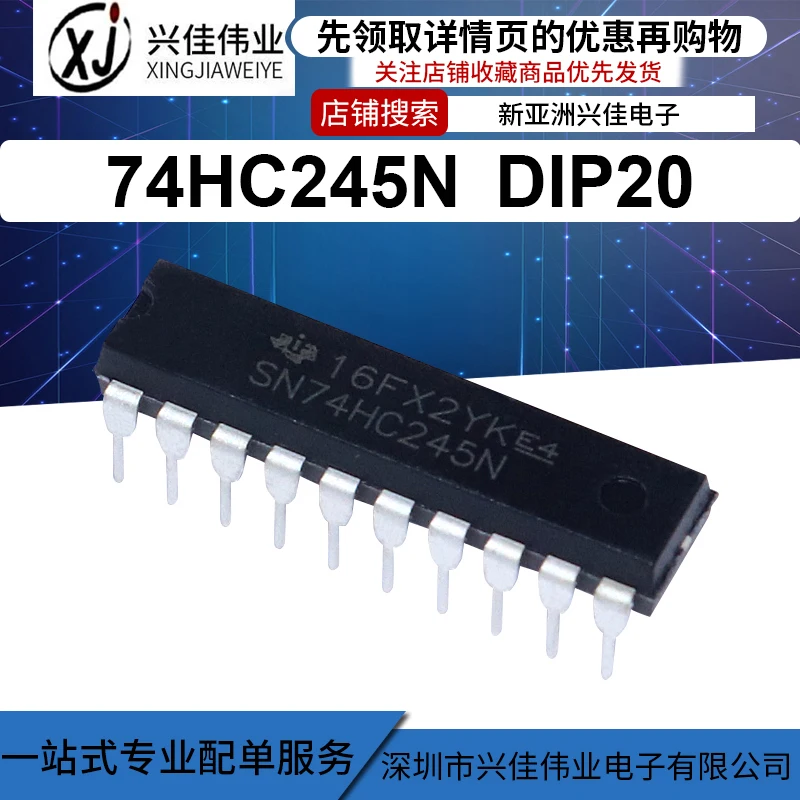 20/шт Новый SN74HC245N DIP прямой разъем Dip20 восьмифазный трехфазный приемопередатчик