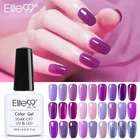 Elite99 УФ-гель для ногтей светодиодный светильник 10 мл Лак для ногтей Фиолетовый лак для ногтей Гель-лак, семиперманентный гель-лаков гель-лак