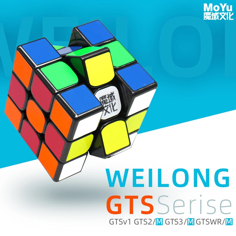 Магнитный кубик Moyu WeiLong GTS V2 3X3X3 магические кубики 3x3x3 скоростной головоломка Weilong