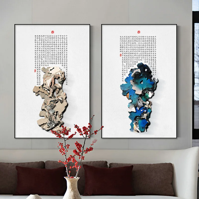 Китайский плакат Taihu Stone Zen настенное искусство мусульманская рамка Коран холст