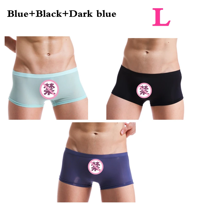 Blue Black DBlue L XIAOMI Mijia Ice Silk мужские трусы, мужские Бесшовные Боксеры, дышащее тонкое сексуальное нижнее белье, прозрачные трусы для мужчин, летние крутые - Цвет: Blue Black DBlue L