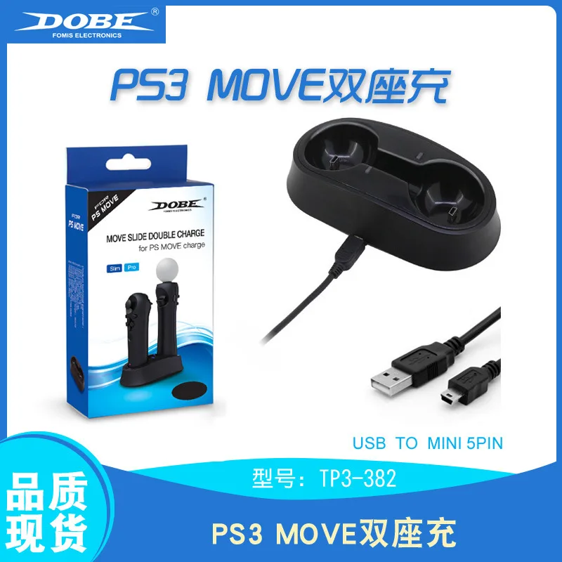 Беспроводное зарядное устройство для Ps4 Shuang Zuo Chong Ps4Vr с двойной зарядкой