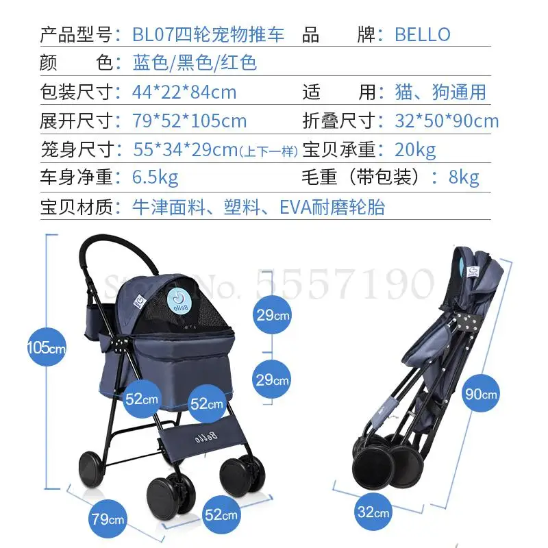 Легкая Складная Тележка для домашних животных маленькая и компактная