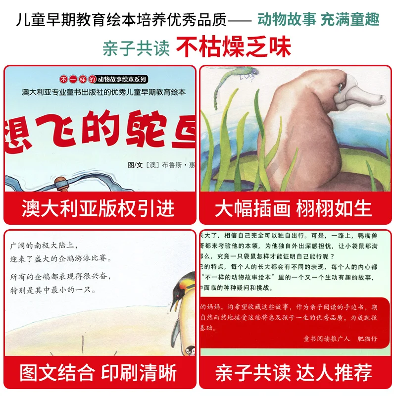 8 шт./компл. книги Новинка раннего образования эмоциональный управления и