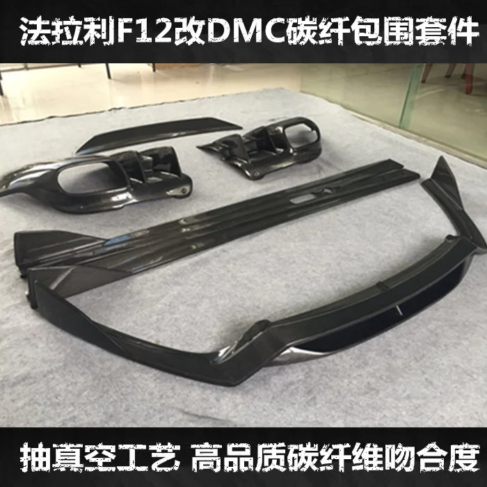 Костюм для F12 Ferrari модифицированный Dmc спойлер из углеродного волокна передней
