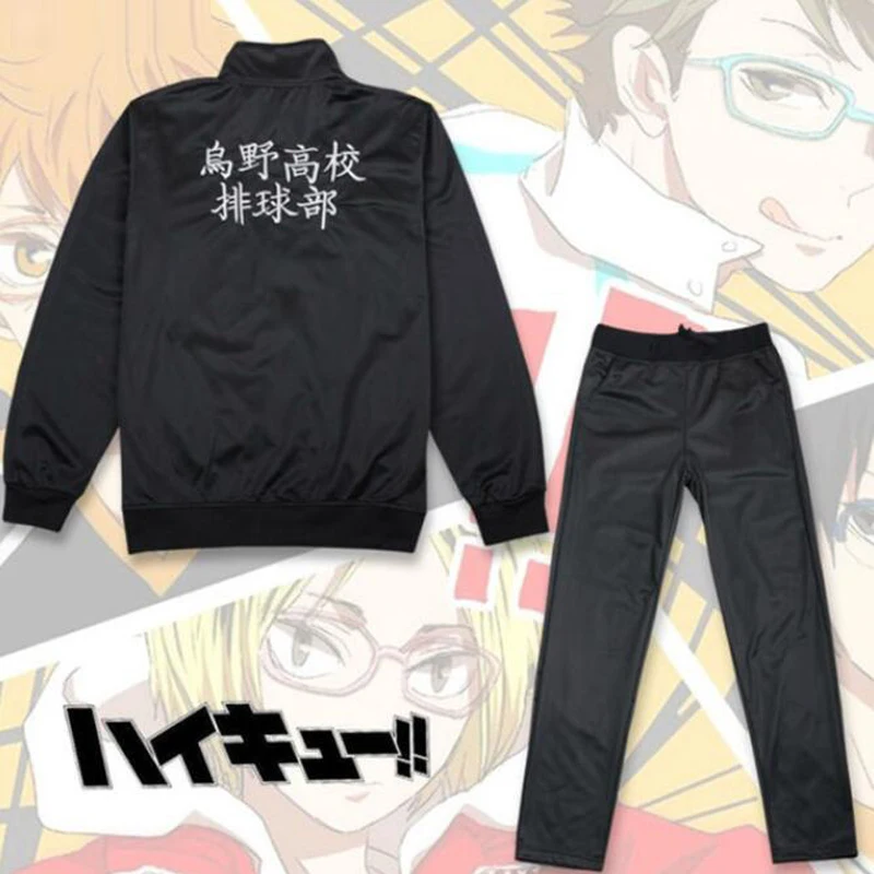 Аниме Haikyuu Karasuno старшая школа волейбол клуб Хината шоё куртка на молнии и брюки