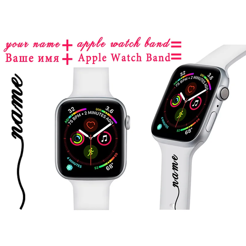 Название DIY спортивный ремешок для Apple Watch группа 44 мм 40 iWatch Группа 42 38 силиконовый