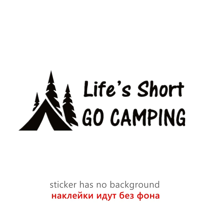 

40687# наклейки на авто Life’s Short GO CAMPING водонепроницаемые наклейки на машину наклейка для авто автонаклейка стикер этикеты винила наклейки стайлинга автомобилей украшения на бампере автомобиля заднее стекло