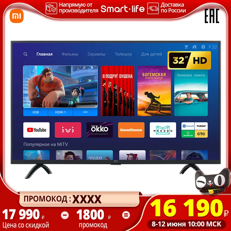 Телевизор 32&quot Xiaomi Mi TV 4A HD Smart 3239InchTv 80см Tелевизор 32 Дюйма ЖК телевизор|Запчасти к