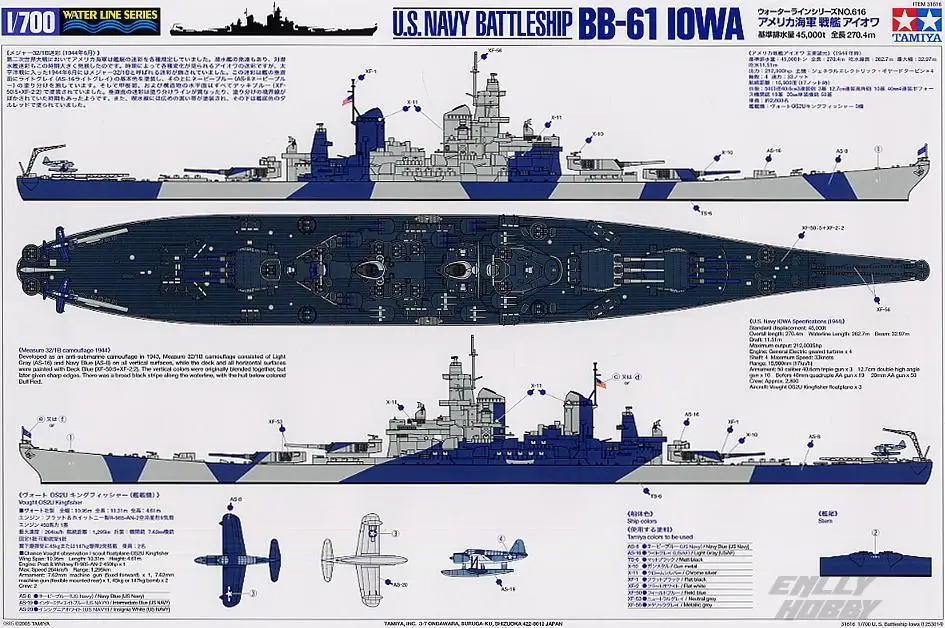 Tamiya масштаб 31616 1/700 военный корабль морского флота США модель корабля