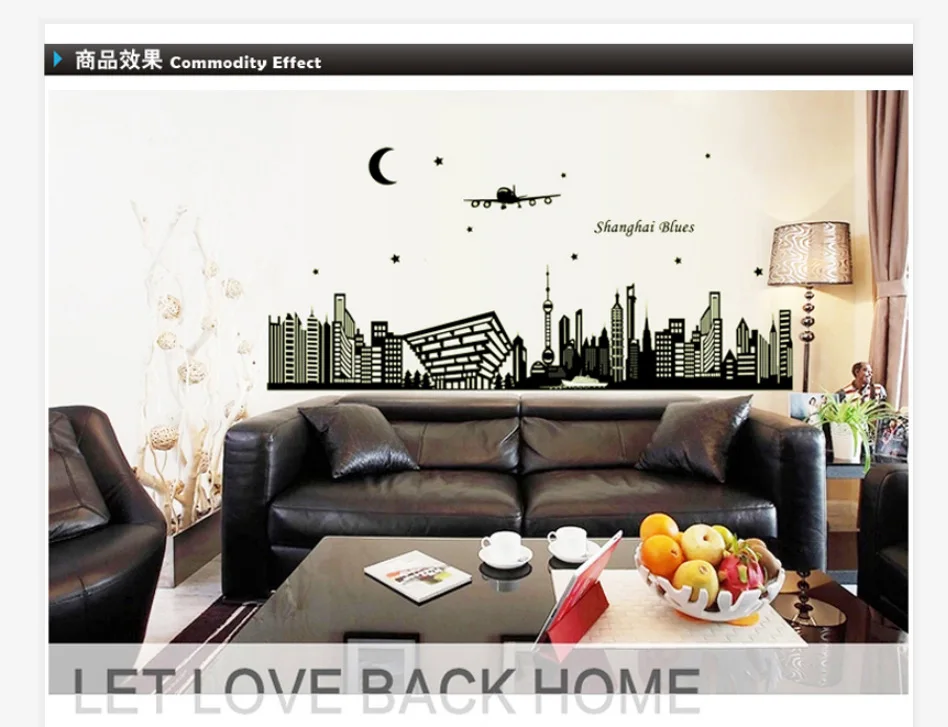 Съемные обои сделай сам Shanghai Night Scene флуоресцентные светящиеся настенные